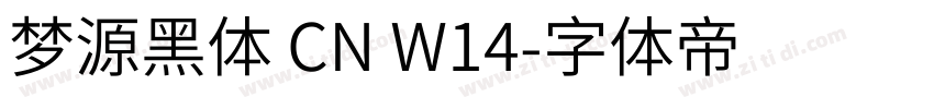 梦源黑体 CN W14字体转换